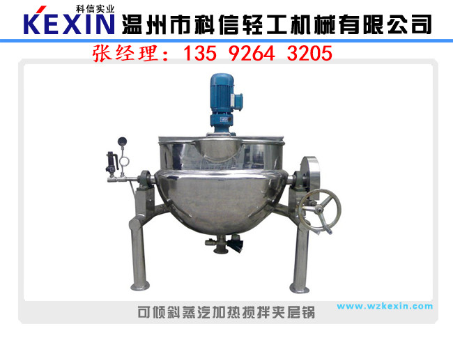 整套熬制秋梨膏生產(chǎn)線設備|玻璃瓶秋梨膏生產(chǎn)加工設備廠家