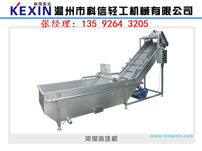 果蔬清洗設(shè)備 水果鼓泡清洗機(jī)價格