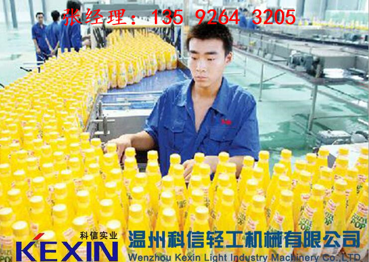 全套獼猴桃果酒生產加工設備|獼猴桃飲料設備廠家