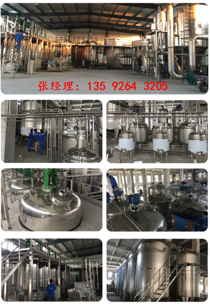 生產(chǎn)酵素設(shè)備的廠家請(qǐng)找溫州科信|2020酵素設(shè)備價(jià)格