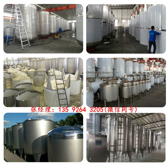 蜂蜜檸檬水飲料生產線設備4000瓶每小時檸檬茶飲料設備